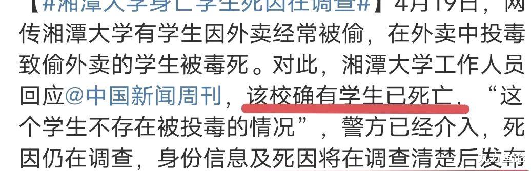娱乐生活 第134页