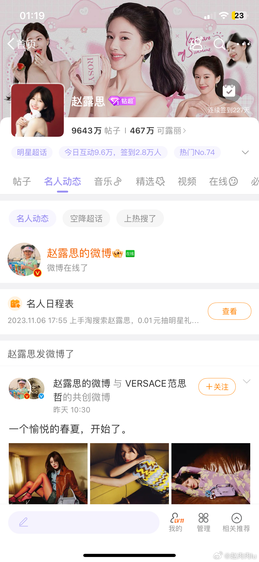 地方新闻 第155页
