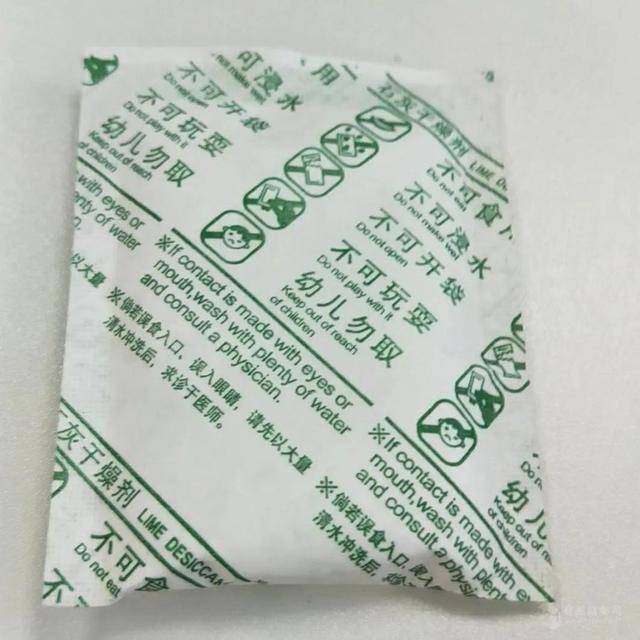 娱乐生活 第130页