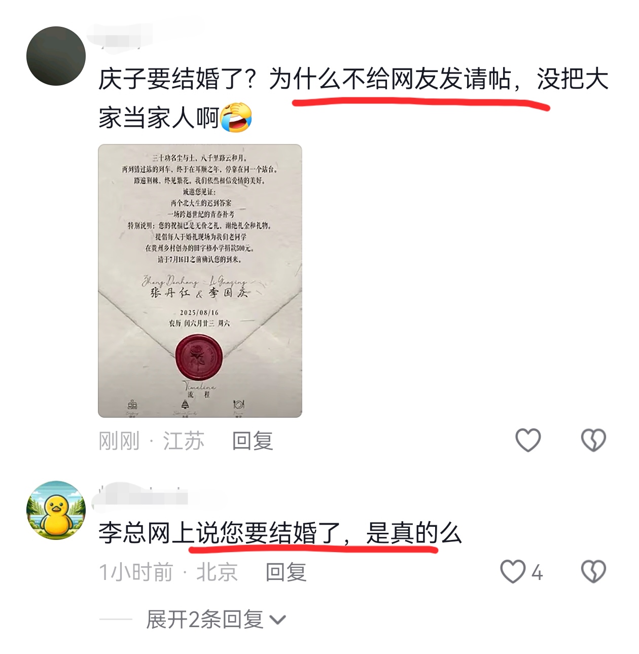 游戏专题 第172页