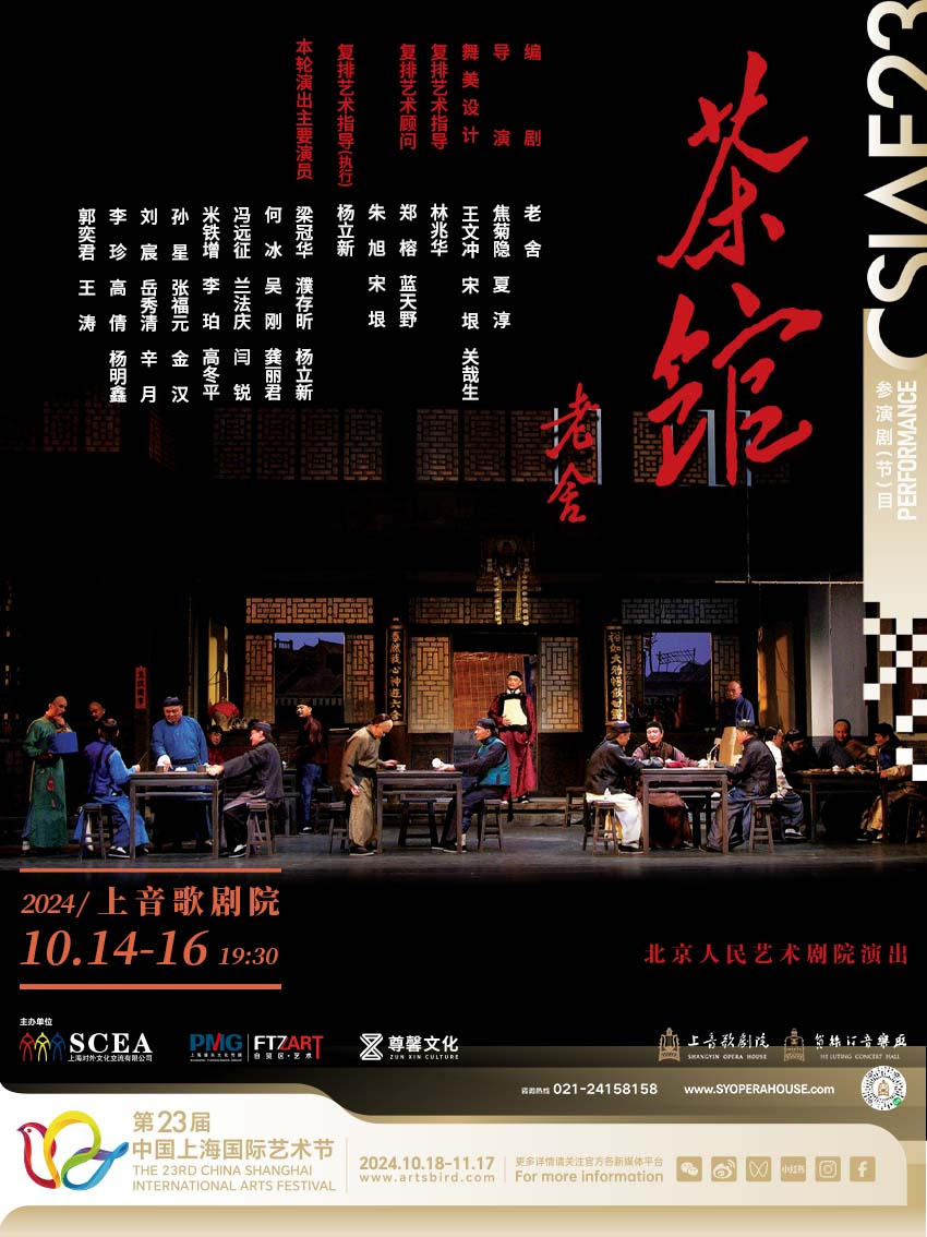 娱乐生活 第117页