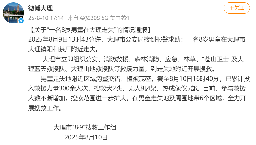 游戏专题 第130页