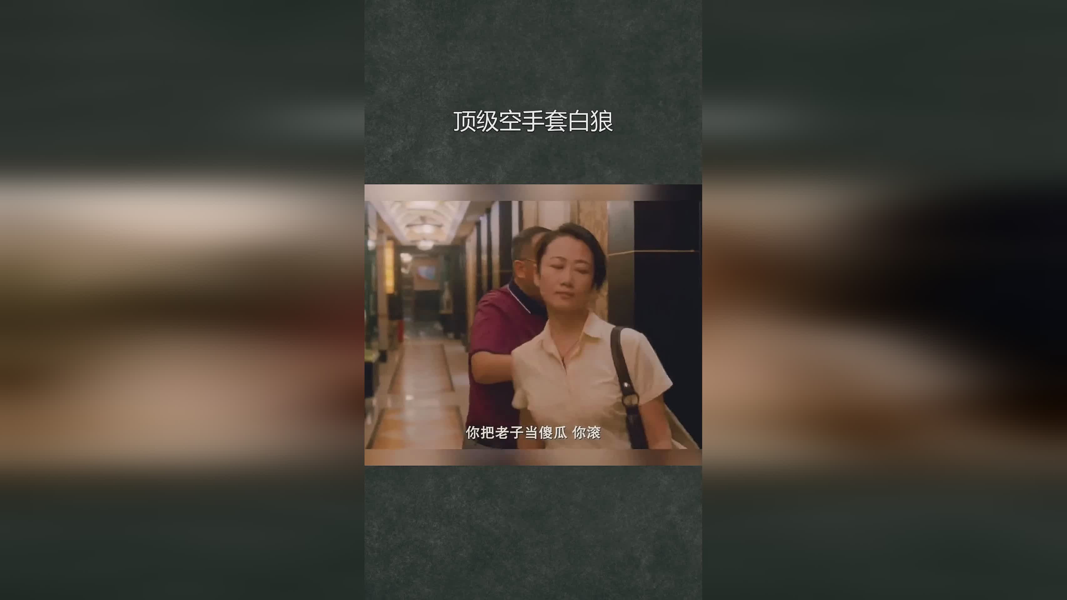 娱乐生活 第101页