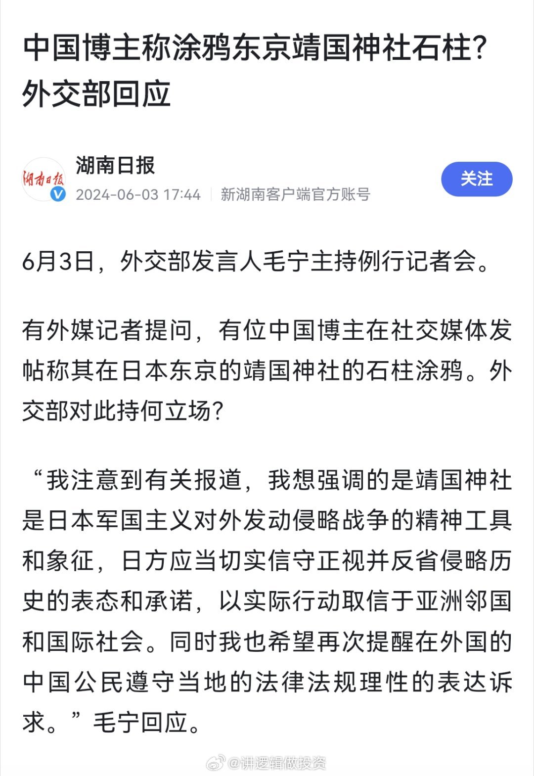 游戏专题 第118页