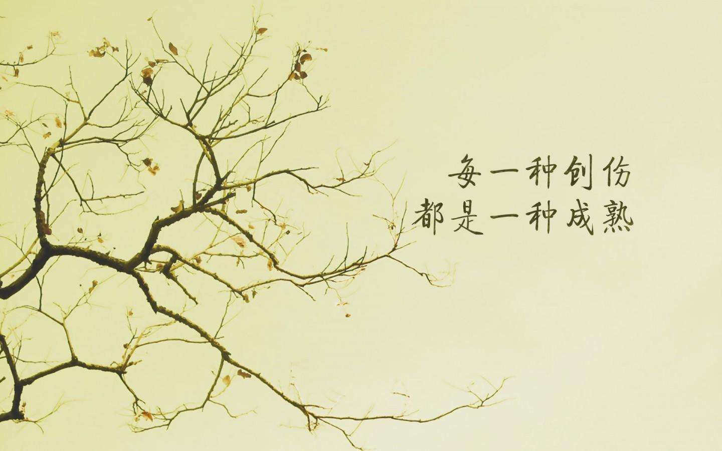 热点生活 第183页