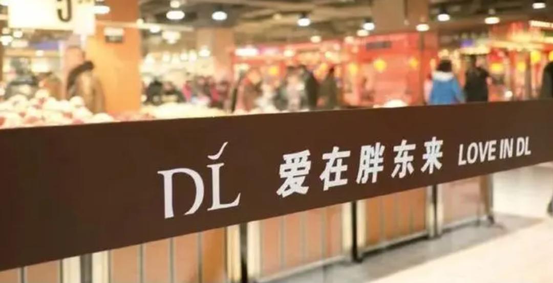 热点生活 第182页