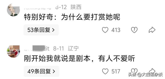 港澳新闻 第151页