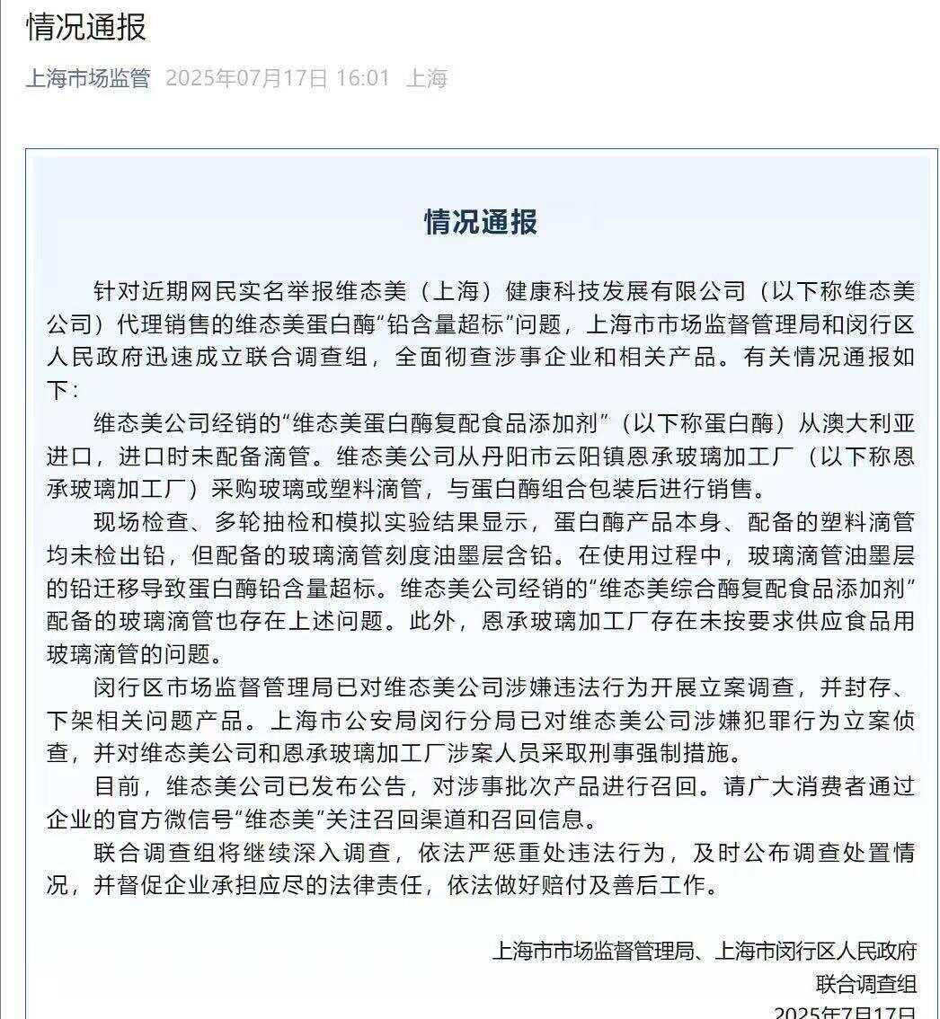 热点生活 第152页