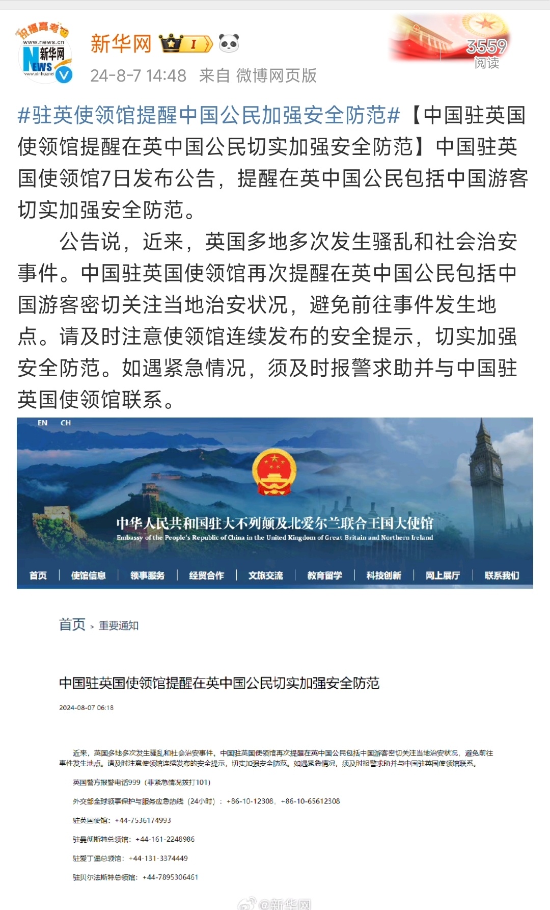 游戏专题 第102页