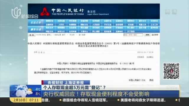 热点生活 第165页