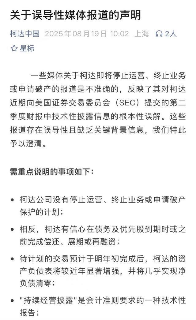 热点生活 第137页