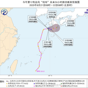 地方新闻 第113页