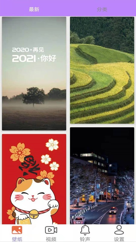 娱乐生活 第42页