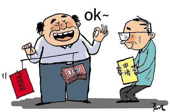 热点生活 第121页