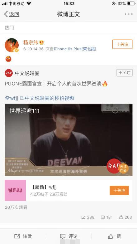 娱乐生活 第36页