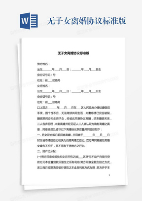 热点生活 第117页