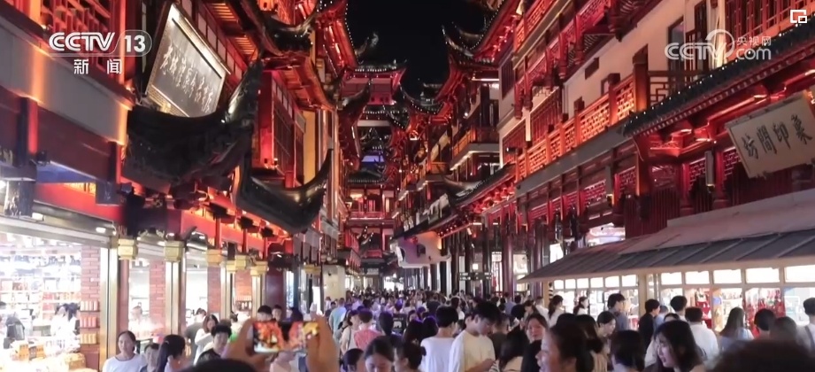 娱乐生活 第24页