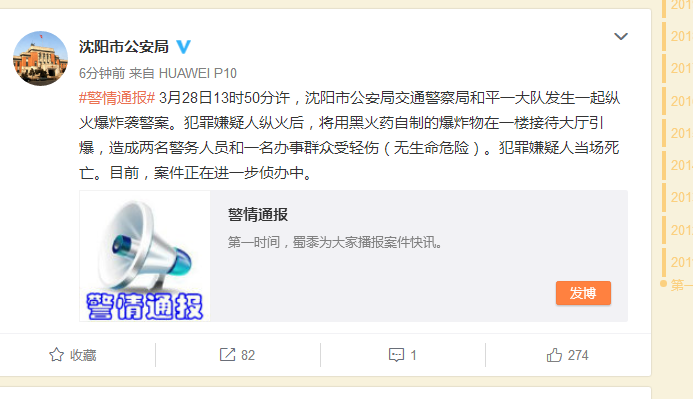 娱乐生活 第18页