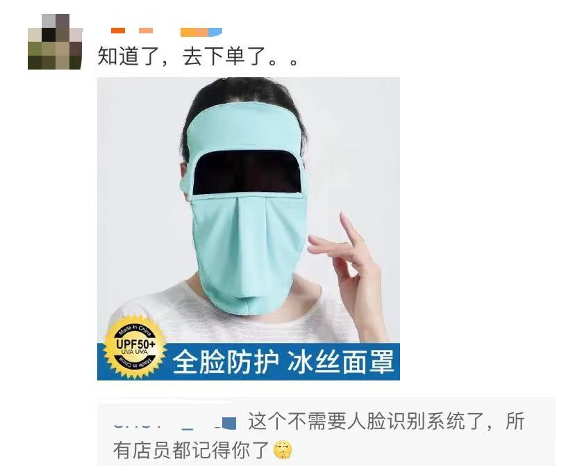 高速戴口罩摄像头能人脸识别吗