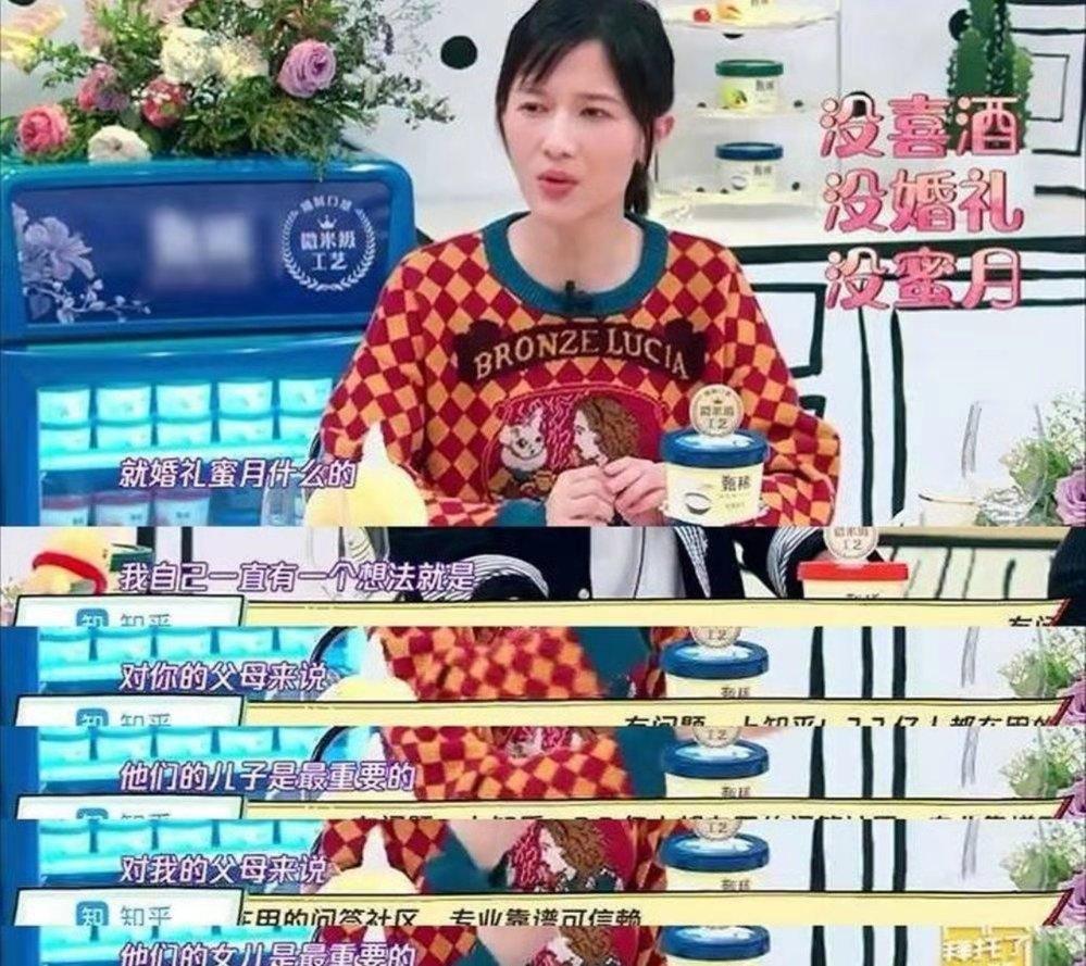 结婚五年了女的没见过结婚五年了，女性未曾亲眼见证的真实生活