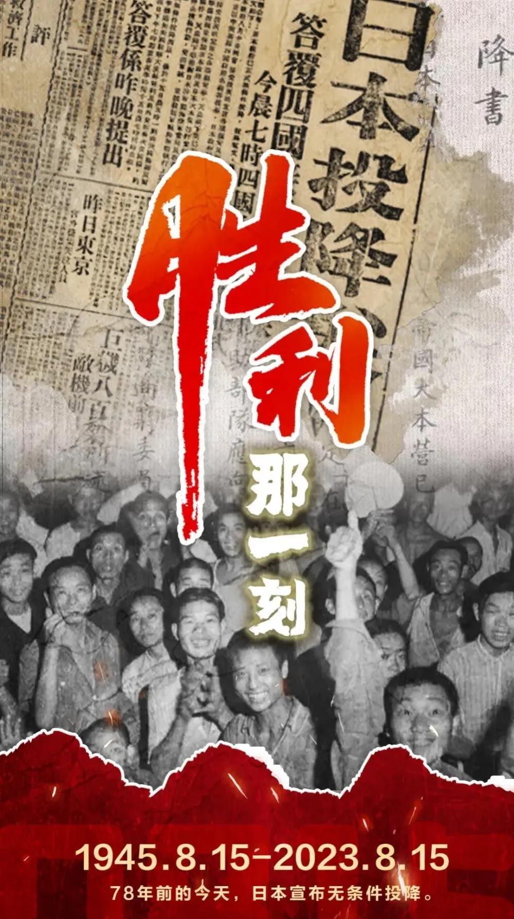 日本学者：客观还原中国抗战历史真相