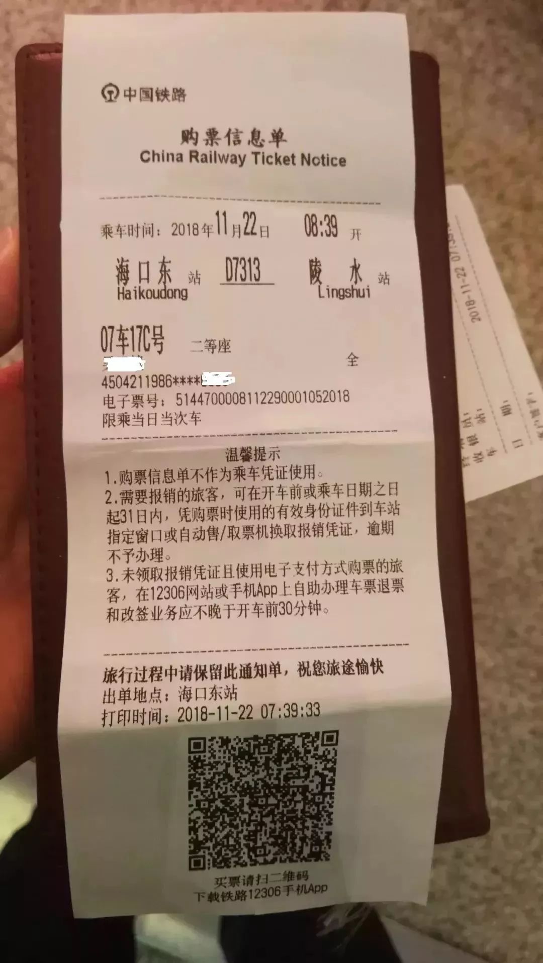 最新资讯 第8页