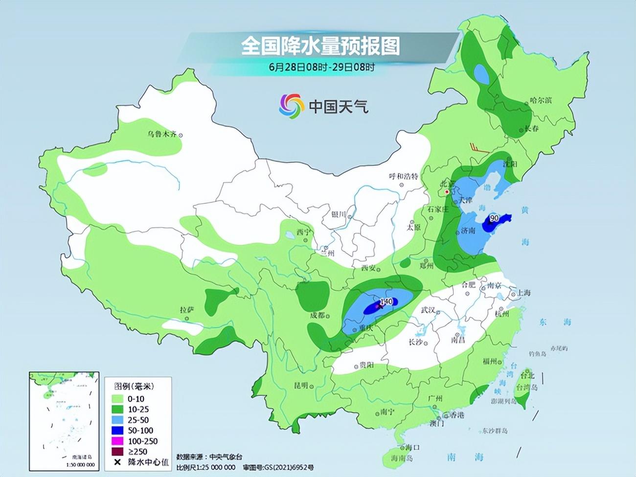 港澳新闻 第7页