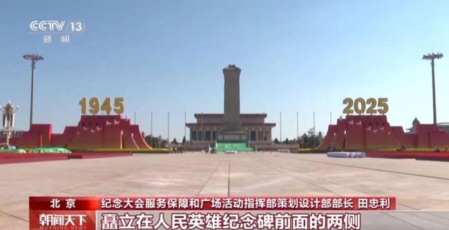 阅兵观礼服务包：3种颜色12件物品阅兵观礼服务包是为了满足观众在阅兵期间的各项需求而准备的，包含了多种物品以满足不同需求。以下是关于阅兵观礼服务包中包含的3种颜色以及12件物品的简要介绍