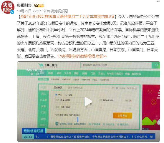 预约阅兵直播在哪看预约阅兵直播，全方位指南教你如何观看