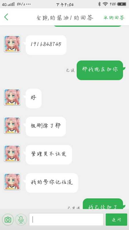 第116页